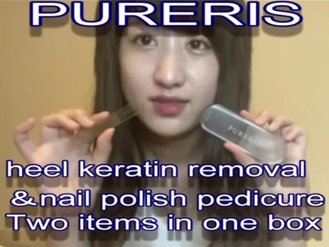 PURERIS heels  nail pedicure